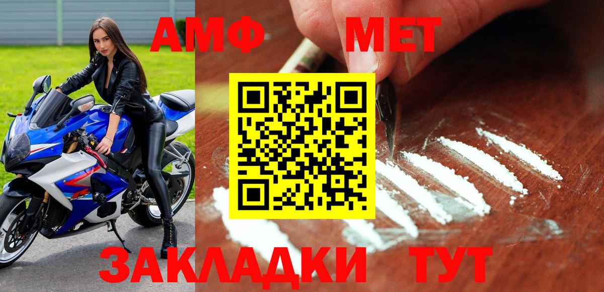 Amphetamine 98% Пенза