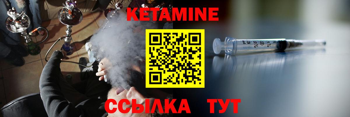 Пенза  КЕТАМИН ketamine  Кетамин VHQ  Вход с VPN 
