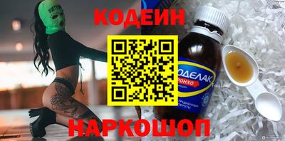 экстази Шебекино