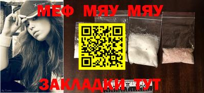мдпв Шахты