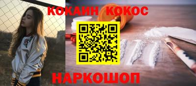 экстази Шебекино