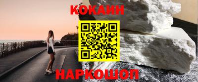 мдпв Шахты