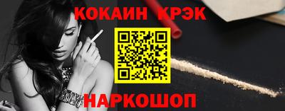 экстази Шебекино