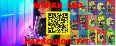 соль ск Шелехов
