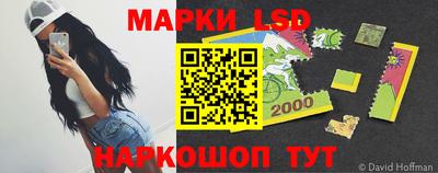 экстази Шебекино