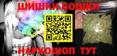 экстази Шебекино