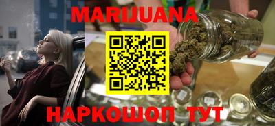 экстази Шебекино