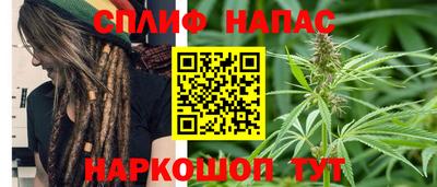 соль ск Шелехов