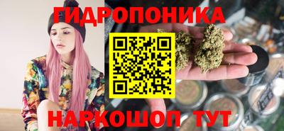 бутик Чебаркуль