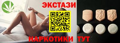 соль ск Шелехов