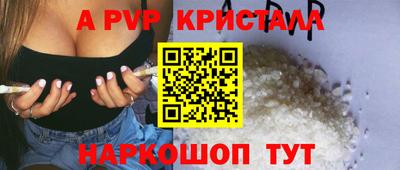 мдпв Шахты