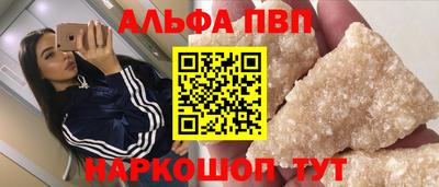 Альфа ПВП Чапаевск