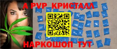 экстази Шебекино