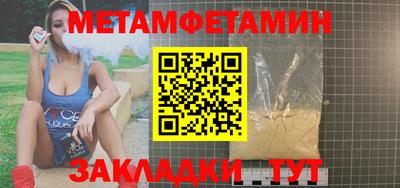 экстази Шебекино