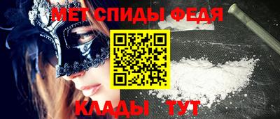 соль ск Шелехов