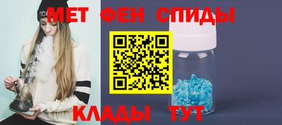 соль ск Шелехов