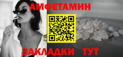 соль ск Шелехов