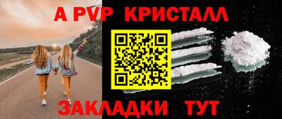 мдпв Шахты