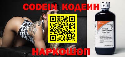 экстази Шебекино