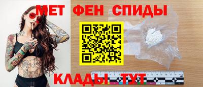 экстази Шебекино