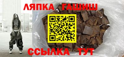 соль ск Шелехов