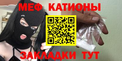 мдпв Шахты