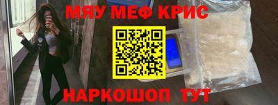 соль ск Шелехов