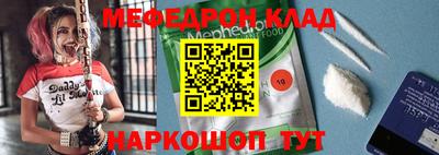 экстази Шебекино