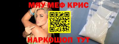 экстази Шебекино
