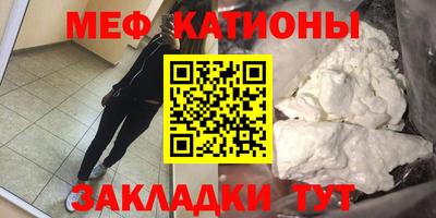 экстази Шебекино