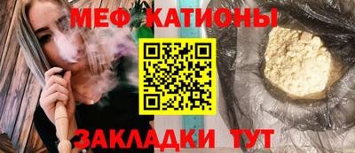 бутик Чебаркуль