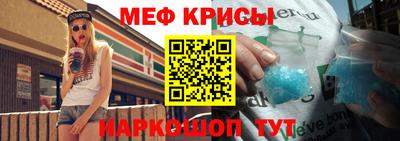 бутик Чебаркуль