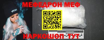 мдпв Шахты