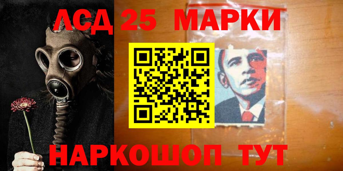 ЛСД экстази кислота    ТОР  Пенза  Вход с VPN  LSD-25 экстази 