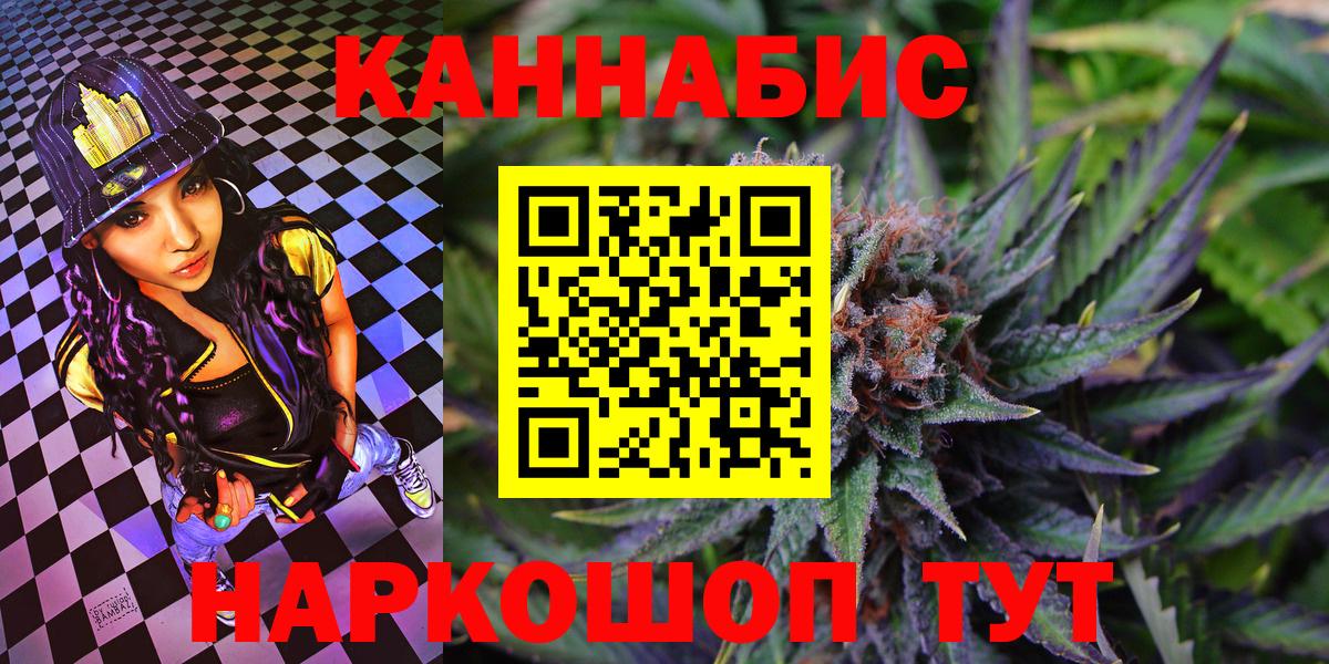 Пенза  МАРИХУАНА марихуана  Канабис VHQ  Вход с VPN  Бошки марихуана SATIVA & INDICA 
